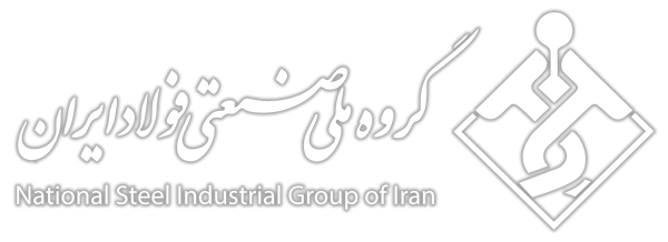 گروه ملی صنعتی فولاد ایران