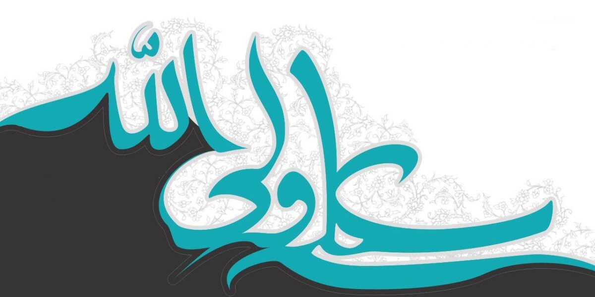 پیام مدیرعامل گروه ملی صنعتی فولاد ایران به مناسبت میلاد باسعادت حضرت امیرالمومنین عليه السلام و روز پدر