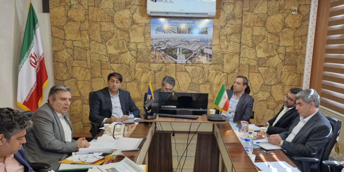مجمع عمومی عادی سالانه صاحبان سهام شرکت گروه ملی صنعتی فولاد ایران برگزار شد