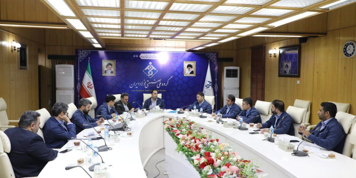 برگزاری جلسه شورای معاونین گروه ملی صنعتی فولاد ایران با حضور دکتر اسکندری