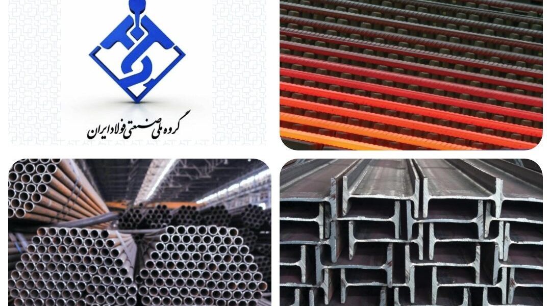 پایان نمایشگاه سمپوزیوم فولاد ۱۴۰۴ با ثبت موفقیت‌های چشمگیر گروه ملی صنعتی فولاد ایران / از انعقاد تفاهم‌نامه‌ها و قراردادهای راهبردی تا حضور جمعی از کارگران گروه ملی برای نخستین‌بار در سمپوزیوم فولاد ۱۴۰۴