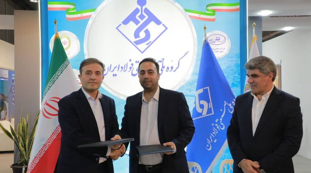 گام بزرگ گروه ملی در راستای تامین مستمر مواد اولیه خطوط تولید کارخانجات / انعقاد تفاهم‌نامه همکاری میان گروه ملی صنعتی فولاد ایران و شرکت بازرگانی معادن و صنایع معدنی ایران (ایمیکو)