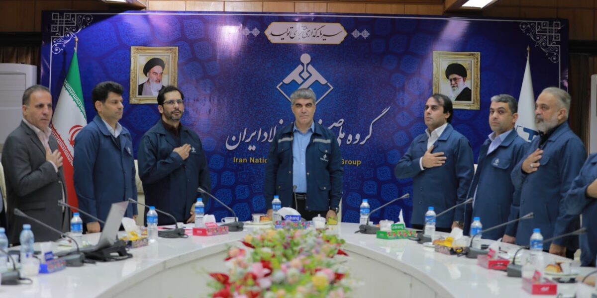 جلسه شورای معاونین با حضور سرپرست جدید گروه ملی صنعتی فولاد ایران برگزار شد