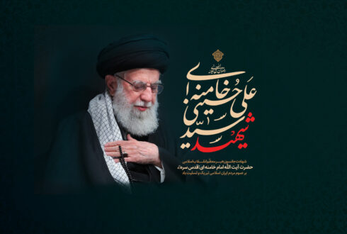 ️پیام تسلیت سرپرست گروه ملی صنعتی فولاد ایران در پی شهادت رهبر معظم انقلاب اسلامی ایران