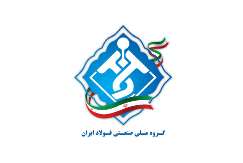 گروه ملی صنعتی فولاد ایران؛ نماد اراده‌ی الهی نام آورانی از جنس فولاد