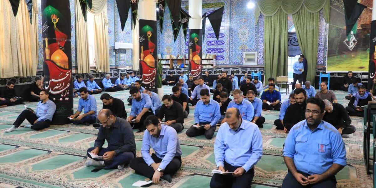 آیین سوگواری ایام محرم با حضور پرشور همکاران