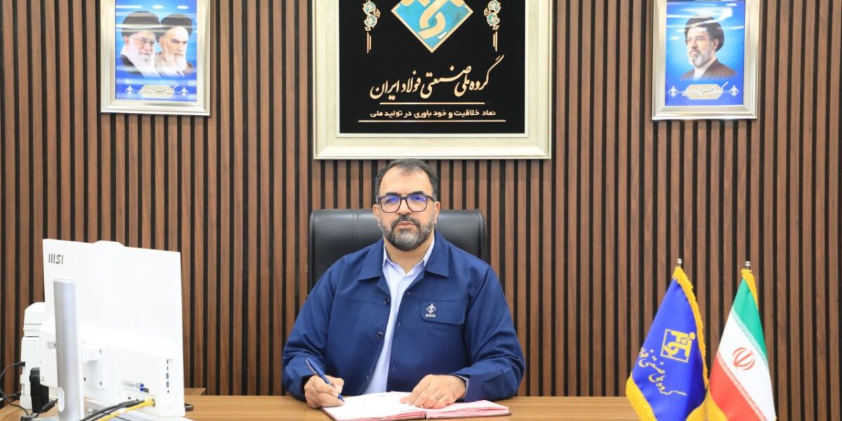 پیام قدردانی مدیرعامل گروه ملی صنعتی فولاد ایران به مناسبت بازگشت کارخانه فولادسازی به مدار تولید