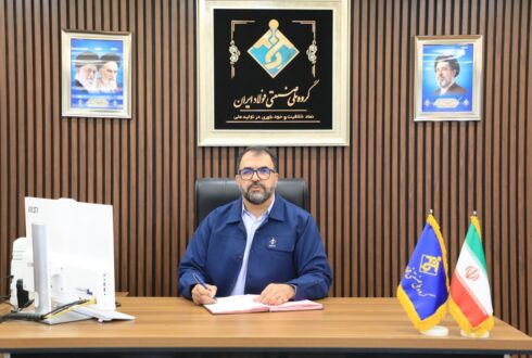 پیام قدردانی مدیرعامل گروه ملی صنعتی فولاد ایران به مناسبت بازگشت کارخانه فولادسازی به مدار تولید