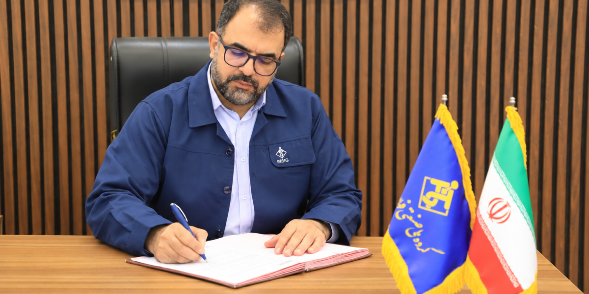 پیام تقدیر و تشکر دکتر علیرضا خانی؛ مدیرعامل و عضو هیأت مدیره گروه ملی صنعتی فولاد ایران از بازنشستگان گرانقدر شرکت